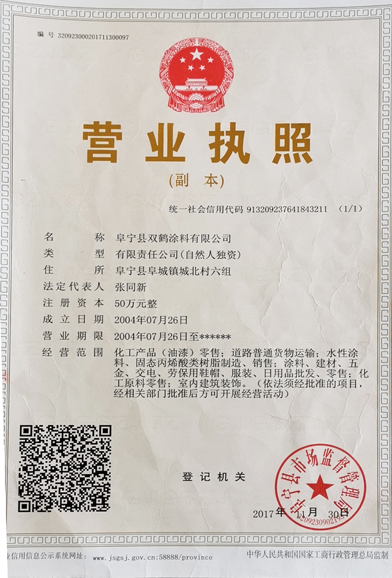 水蜜桃在线播放视频生产厂家